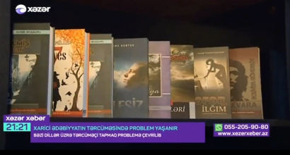 تم تقديم اعمال مركز الترجمة الحكومية الأذربيجانية على قناة الخازار